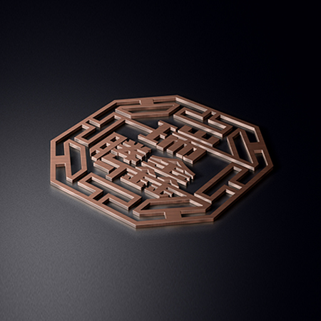 瑞騰鑫餐飲全案設(shè)計提案